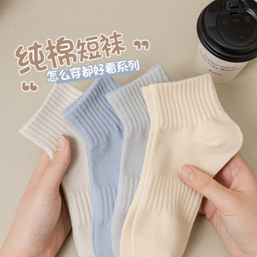 Pure Cotton Socks Women‘s Summer Solid Color Short Tube Leisure Athletic Socks sweat-Absorbent Breathable Spring and Summer Short Socks Female Zhuji