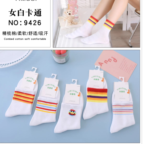 new socks women‘s mid-calf sports socks white cartoon women‘s cotton socks long female student socks stall socks wholesale customization
