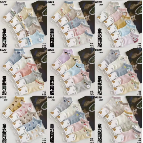 【新品】春夏款儿童袜女童男童宝宝网船童袜韩男女款1-12岁批发中