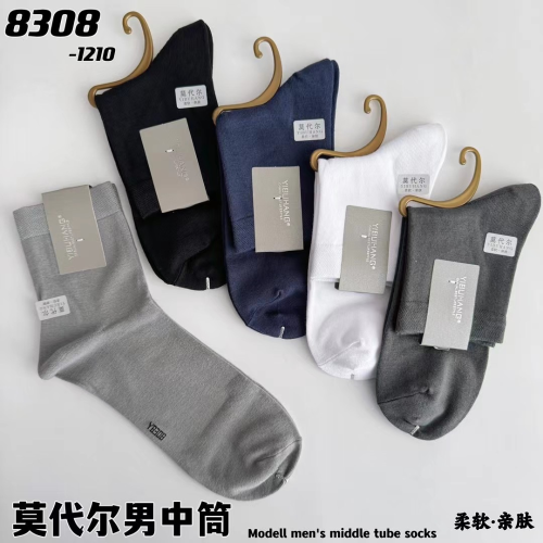 new men‘s and women‘s modal business mid-calf socks combed cotton socks solid color clean version socks super quality