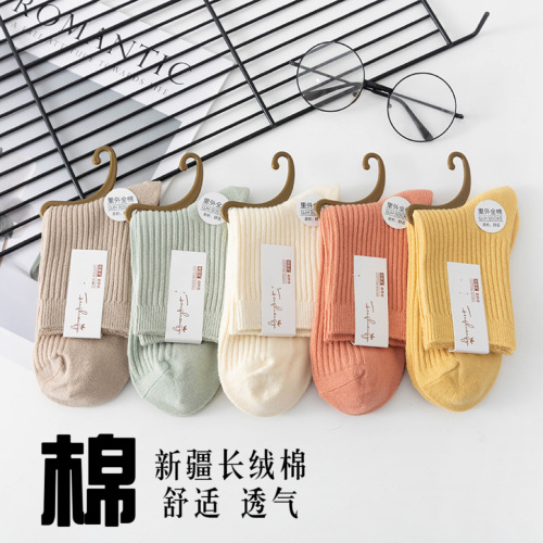 袜子女中筒袜秋冬季男袜中筒百搭纯色竖条棉袜双针宽条四季男女袜