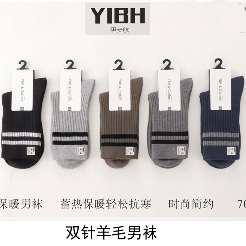 wool socks autumn and winter thick men‘s double needle wool socks foreign trade socks winter warm socks comfortable soft delicate