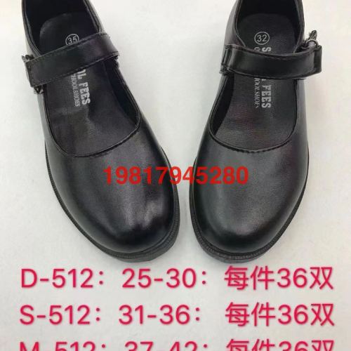 black student leather shoes 25-30，31-36，37-42