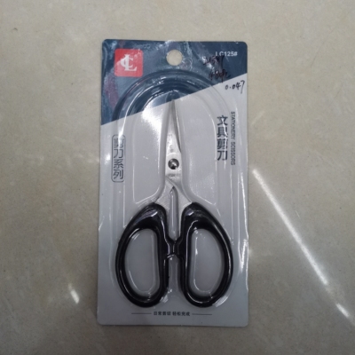 Scissors Office Household Small Scissors Long Mouth Scissors Small Size Large Size Stainless Steel Pointed Long Head Scissors Black Handle