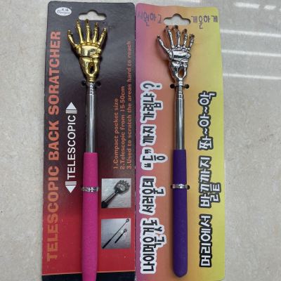 Don't Ask for People Body Itch Scratching Sticks Retractable Stainless Steel Rod Itching Scratching Back Claw Old Man's Music Tickle Back Scratcher