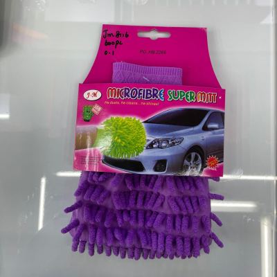 Factory Sales Hanging Card Chenille Single-Sided Household Gloves Chenille Cleaning Car Wash Chenille Gloves