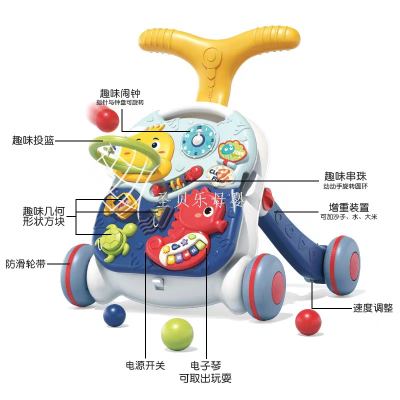 Baby Walker Multi-Function Trolley 0-3 Years Old Baby Anti-O-Leg Anti-Flip Early Education Educational Toys