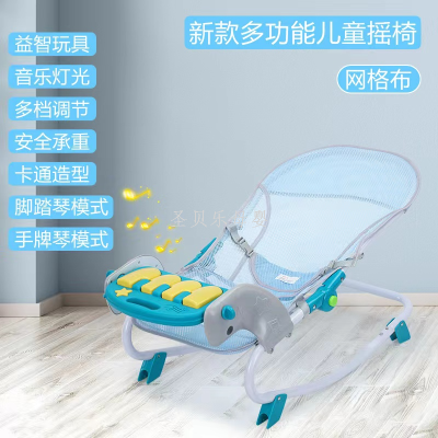 Baby's Rocking Chair Harmonium Baby Caring Fantstic Product Baby Cradle Recliner Foldable Adjustable with Music