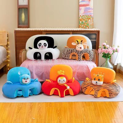 New Style Plush Toy Cartoon Baby's Chair Infant Infant Dining Chair Anti-Rollover Soothing Baby Gift