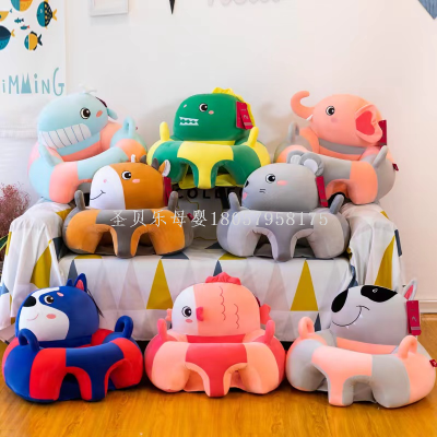 Multi-Style Design Drop-Resistant Baby Learning Seat Cartoon Plush Toy Baby Learning to Sit Small Sofa Bump Proof