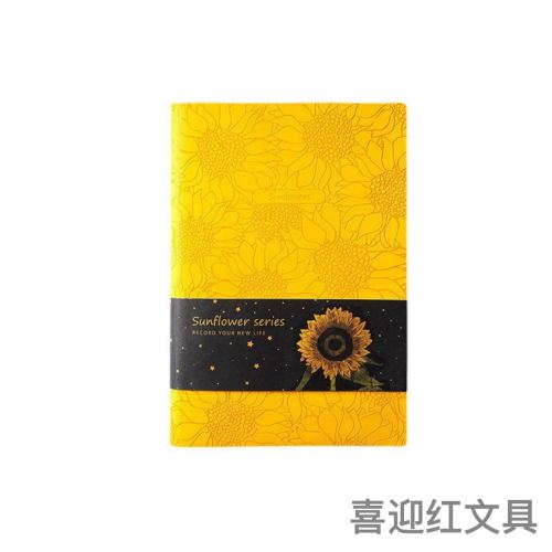 Factory Direct Sales Sunflower Notebook Office Supplies Wholesale