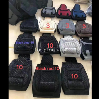 Car Seat Cushion Four Seasons Universal Seat Cover Fully Surrounded Seat Cushion Full Leather New Car Supplies Car Seat Cover Foreign Trade Wholesale