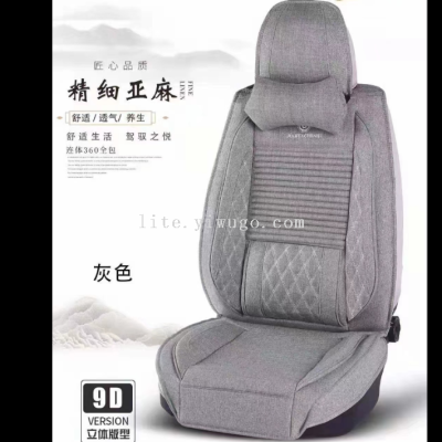 Factory Wholesale All-Inclusive Cushion Four Seasons 9D Fully Surrounded Car Seat Cover Linen Car Seat Cover Foreign Trade Export