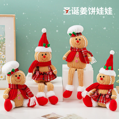 圣诞姜饼人公仔挂件节日卡通公仔玩偶挂饰圣诞树装饰配件道具