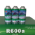 refrigerant gas R600a 220g