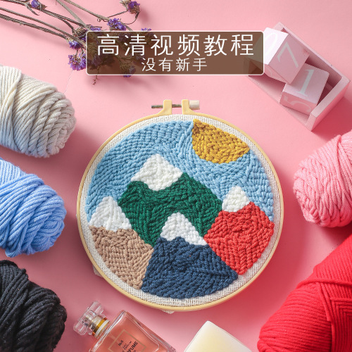 源头厂家创意富士山戳戳秀diy材料包戳戳乐手工刺绣客厅壁画XW027