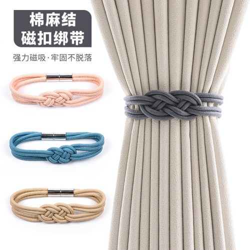 外贸量大款简约免打孔免安装棉麻结棉绳窗帘绑带窗帘磁扣现货批发