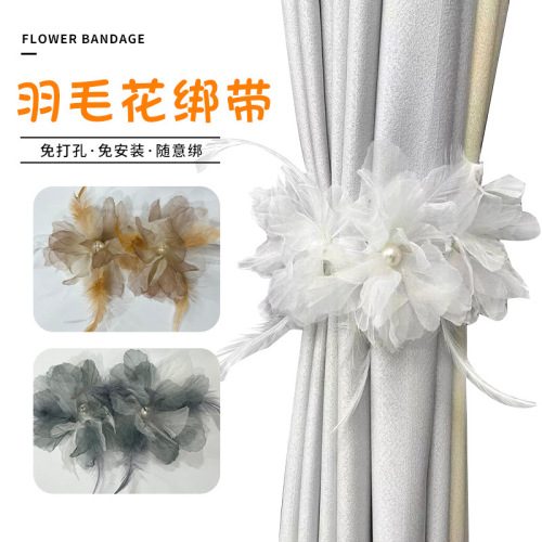2023新款羽毛花窗帘绑绳现货批发 时尚简约客厅卧室窗帘绑带