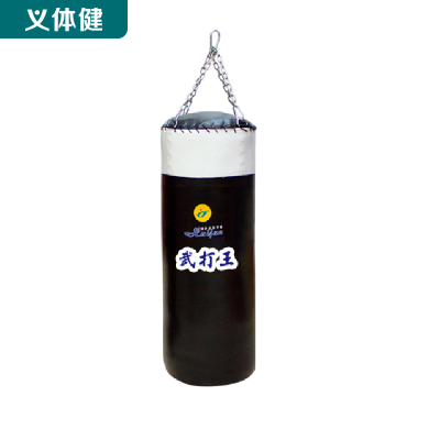 Army and Physical Fitness-Boxing Martial Arts Supplies Series-HJ-G2080High-Grade Imitation Leather Solid Sandbag75CM