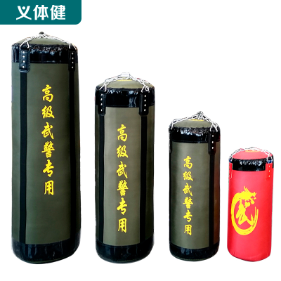 Army and Physical Fitness-Boxing Martial Arts Supplies Series-HJ-WDW-60-80-100-120Hanging Sandbag