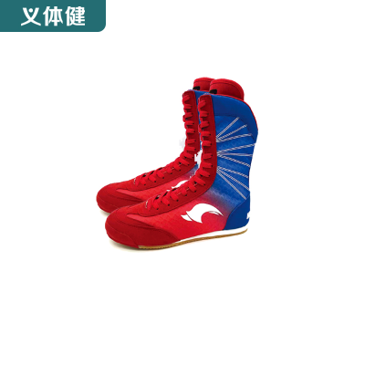 Huijunyi Physical Fitness-Boxing Martial Arts Supplies-Hj-g1026 Boxing Shoe