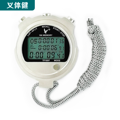 Huijunyi Physical Fitness-Sports Equipment and Fitness Path Series-HJ-H100 Stopwatch