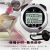 Huijunyi Physical Fitness-Sports Equipment and Fitness Path Series-HJ-H2210 Stopwatch