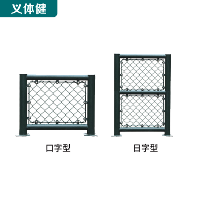 Huijunyi Physical Fitness-Sports Equipment and Fitness Path Series-HJ-J105 New Protective Stadium Purse Net