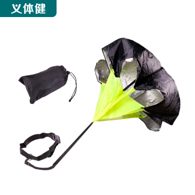 Huijunyi Physical Fitness-Sports Equipment and Fitness Path Series-HJ-K157 Football Training Booster Umbrella