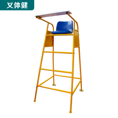 Huijunyi Physical Fitness-Sports Equipment and Fitness Path Series-HJ-M039 High-End Badminton Referee Chair
