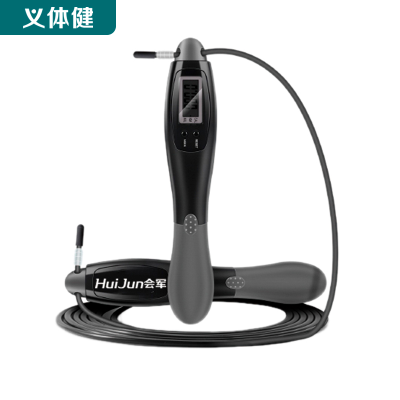 Huijunyi Physical Fitness-Yoga Supermarket Series-HJ-E027 Intelligent Count Steel Wire Jump Rope