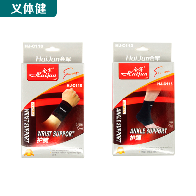 Huijunyi Physical Fitness-Yoga Supermarket Sporting Goods Series-HJ-C110-C113 Wristband-Ankle Support