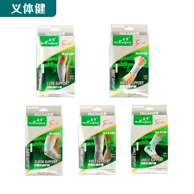 Huijunyi Physical Fitness-HJ-C120-C121-C123-C125-C126 Bamboo Charcoal Fiber Protective Gear