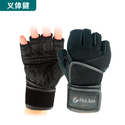 Huijunyi Physical Fitness-Yoga Supermarket Sporting Goods Series-HJ-C1007 Super Long Wristband Fitness Gloves