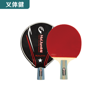 Huijunyi Physical Fitness-Yoga Supermarket Sporting Goods Series-HJ-L110-L111 One-Star Level Table Tennis Rackets