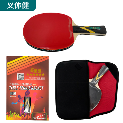 Huijunyi Physical Fitness-Yoga Supermarket Sporting Goods Series-HJ-L119 Six-Star Table Tennis Rackets Long Handle