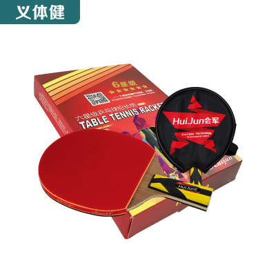 Huijunyi Physical Fitness-Yoga Supermarket Sporting Goods Series-HJ-L120 Six-Star Table Tennis Rackets Short Handle