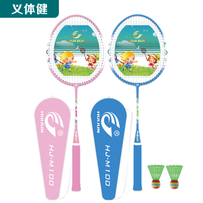 Huijunyi Physical Fitness-Yoga Supermarket Sporting Goods Series-HJ-M100-M101-M102 Badminton Racket