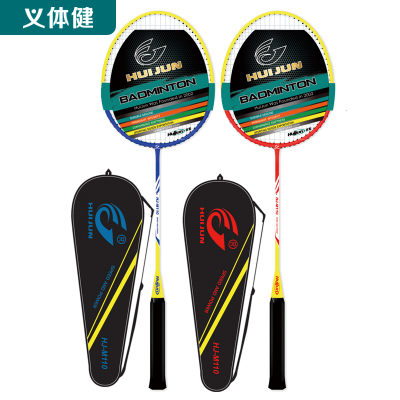 Huijunyi Physical Fitness-Yoga Supermarket Sporting Goods Series-HJ-M110-M120 Badminton Racket