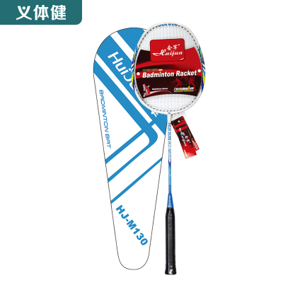 Huijunyi Physical Fitness-Yoga Supermarket Sporting Goods Series-HJ-M130-M150-M170 Badminton Racket