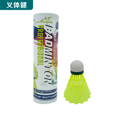 Huijunyi Physical Fitness-Yoga Supermarket Sporting Goods Series-HJ-M190 Badminton
