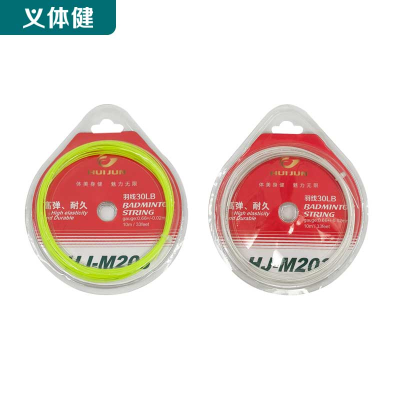 Huijunyi Physical Fitness-Yoga Supermarket Sporting Goods Series-HJ-M203 Feather Line 30lb