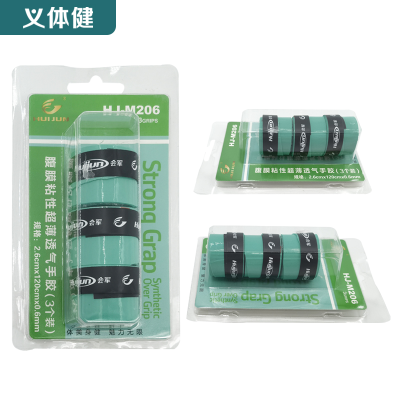 Huijunyi Physical Fitness-Yoga Supermarket Sporting Goods Series-HJ-M206 Film Adhesive Ultra-Thin Breathable Grip Tape