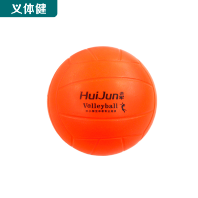 Huijunyi Physical Fitness-Yoga Supermarket Sporting Goods Series-HJ-N015 Soft Volleyball