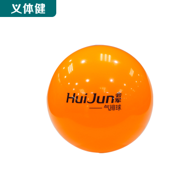 Huijunyi Physical Fitness-Yoga Supermarket Sporting Goods Series-Hj-n018 Balloon Volleyball