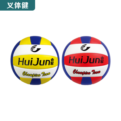 Huijunyi Physical Fitness-Yoga Supermarket Sporting Goods Series-HJ-N021-N022-N023 Volleyball