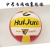 Huijunyi Physical Fitness-Yoga Supermarket Sporting Goods Series-HJ-N025 Microfiber Veneer Volleyball
