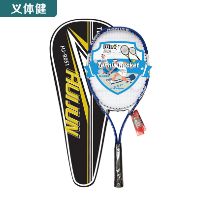 Huijunyi Physical Fitness-Yoga Supermarket Sporting Goods Series -- HJ-R051-R052 Tennis Rackets