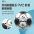 Huijunyi Physical Fitness-Yoga Supermarket Sporting Goods Series-HJ-S053 No. 5 PVC Football