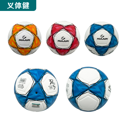 Huijunyi Physical Fitness-Yoga Supermarket Sporting Goods Series-HJ-S054 No. 5 Composite Veneer Football